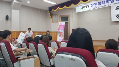 KakaoTalk_20170726_1743104246d7b1755a1274353df438b15d204e40f.jpg