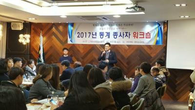 KakaoTalk_20171219_1743132994694690e44de646ec9b8ad593fecf9d0.jpg