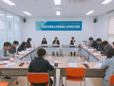 KakaoTalk_20190417_132028427faf3777f2a98df8039bf0f05e44a07e0.jpg