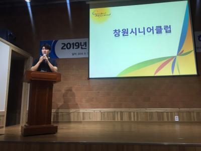 KakaoTalk_20190820_141202621cd8a8f27924ffe7c5eda1a7dd82a4a7b.jpg